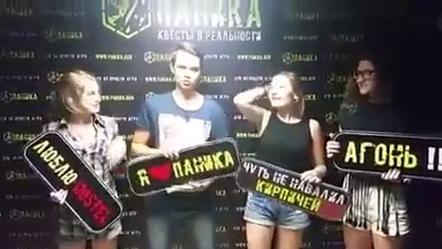 я была в первый раз! Паника квест смотреть онлайн
