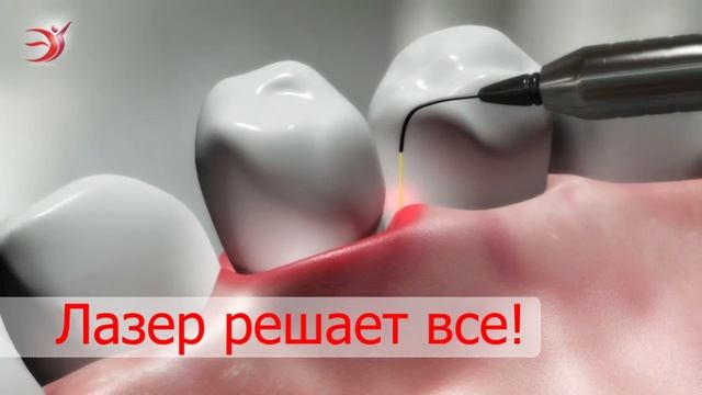 Лазерная стоматология и косметология ЭликсКлиник смотреть онлайн