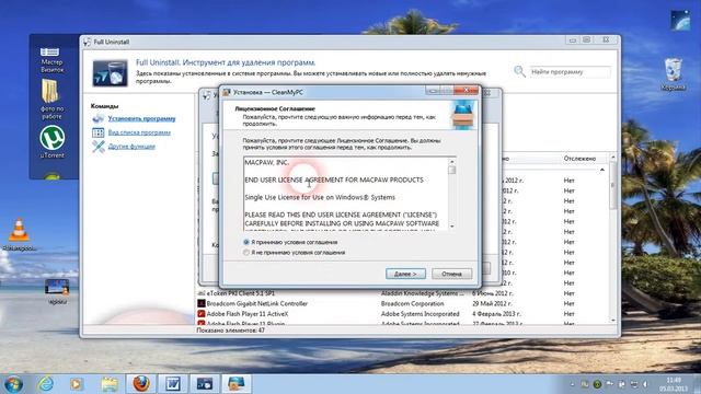 Full Uninstall,установка программы с отслеживанием смотреть онлайн