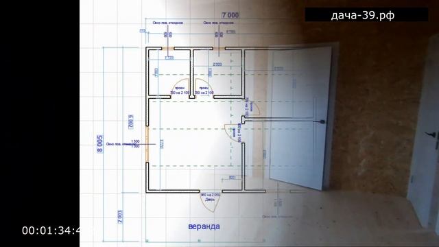 Всесезонный домик 8,00*7,00 с учетом веранды. смотреть онлайн