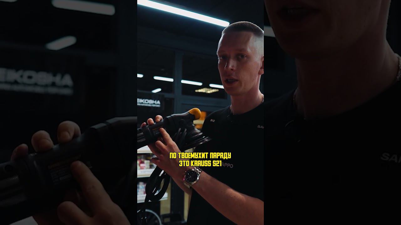 ЭТА полировальная машинка закрывает ВСЕ потребности #sappodetailing #sappo смотреть онлайн