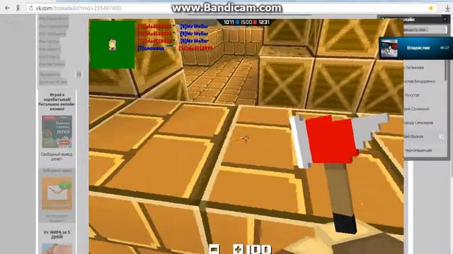 Похождения в блокаде MrMeller и его друзей #2 - Режь, руби, мочи! смотреть онлайн