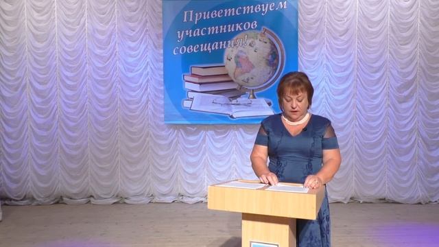 Отчет начальника Управления образования администрации г. Азова Мирошниченко Е.Д. смотреть онлайн