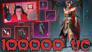 ВЫБИЛ И ПРОКАЧАЛ ВОРОНА ЗА 100000 UC! ОТКРЫВАЮ НОВЫЙ КЕЙС ВОРОНА В PUBG MOBILE! ВОРОН В ПУБГ МОБАЙЛ!