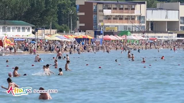 Анапа. Погода 5.06.2016 центральный пляж УЖЕ МНОГО КУПАЮЩИХСЯ смотреть онлайн