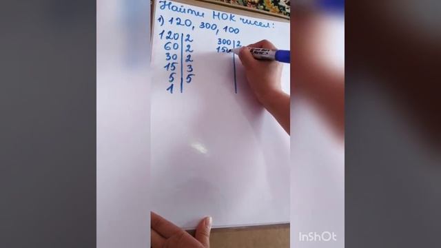 5 класс. Математика. Повторение нахождения НОД и НОК смотреть онлайн