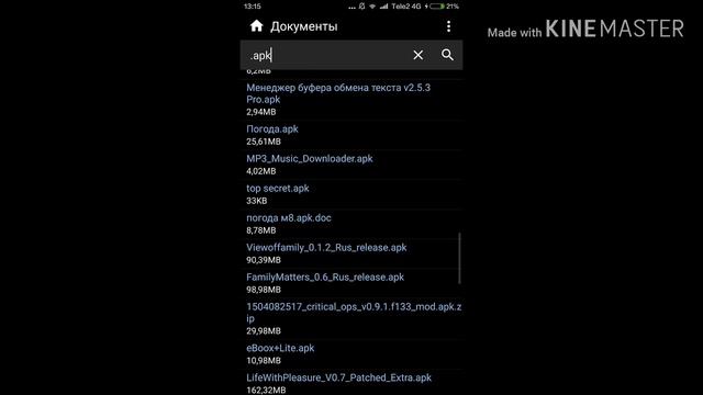 Как скачать Лакипатчер в 2020 смотреть онлайн