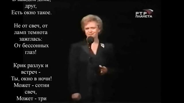 Марина Цветаева - Вот опять окно смотреть онлайн