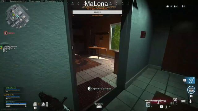Побег из ГУЛАГА! Call of Duty: Modern Warfare смотреть онлайн