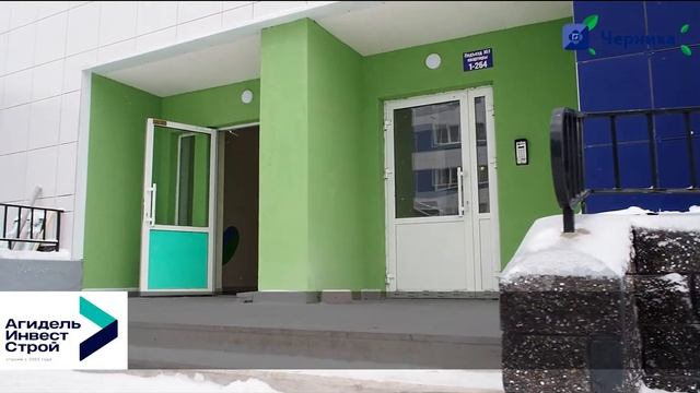 Агидель-ИнвестСтрой. Отчетный ролик ЖК "Черника". Декабрь 2020 смотреть онлайн