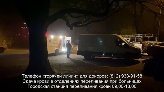 Где сдать кровь в молодежный день донора в Петербурге 16 октября смотреть онлайн