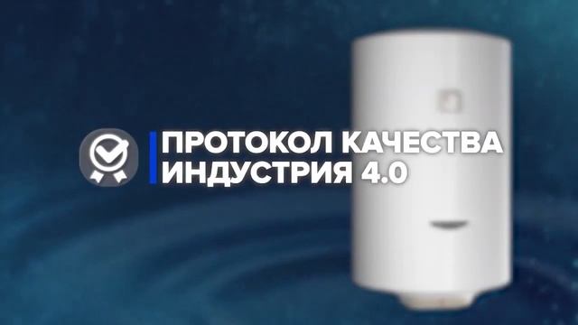 Водонагреватель Ariston ABS VLS PRO R [30, 50, 100 V]
