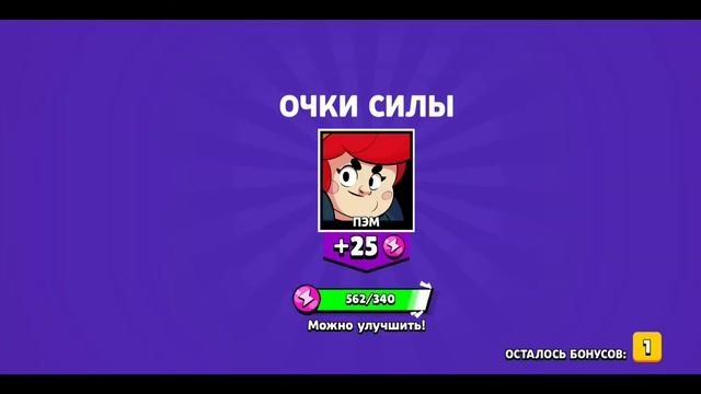 Открытие боксов | Выпал ... | Brawl stars смотреть онлайн