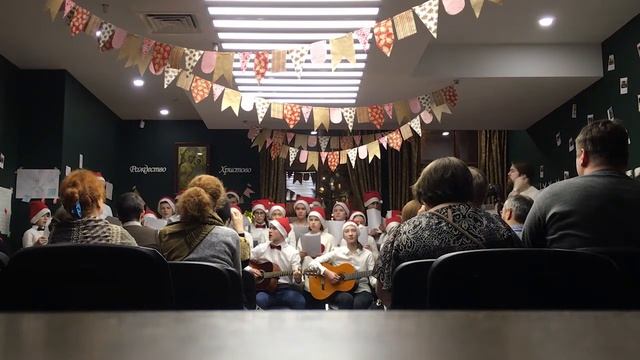 Подростковый Клуб Пилигримия-Рождественское колядование 2018 песня «Близнецы» смотреть онлайн