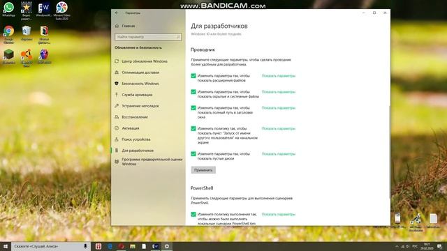Как показать скрытые и системные файлы - Windows 10 смотреть онлайн