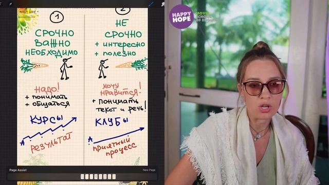 Быстрый английский смотреть онлайн