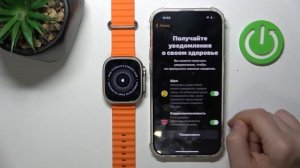 Apple Watch Ultra 2 | Как подключиться к айфону на Apple Watch Ultra 2 - Сопряжение с айфоном