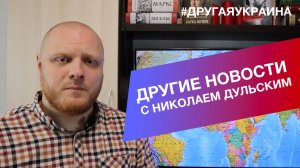 Боевые действия на Украине! Сводка (30.07.23)
