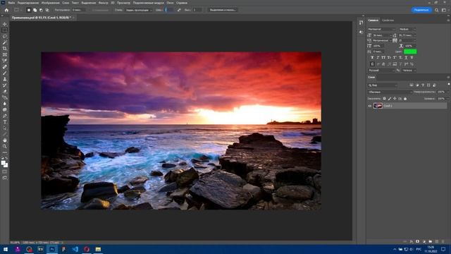 Инструменты в Фотошоп (Photoshop) Прямоугольная и Овальная область смотреть онлайн