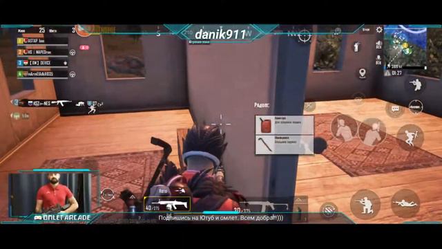 PUBG Mobile Black shark 4 игры с подписчиками Апаем АСА!!! смотреть онлайн