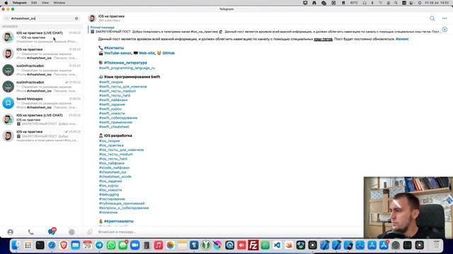 UIKit программно Frame Based Layout. CGPoint, CGSize, CGRect (Xcode 13.3, iOS 15.4) смотреть онлайн