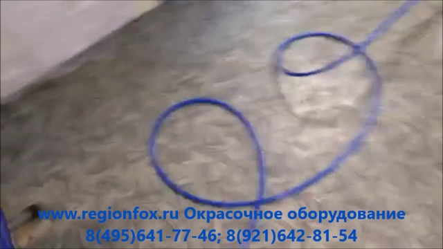 Красим быстр, качественно си с удовольствием. Окрасочное оборудование т SPT 690 смотреть онлайн
