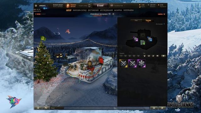 WORLD OF TANKS ОТКРЫВАЕМ КОРОБКИ С УКРАШЕНИЕМ 5 УРОВНЯ смотреть онлайн