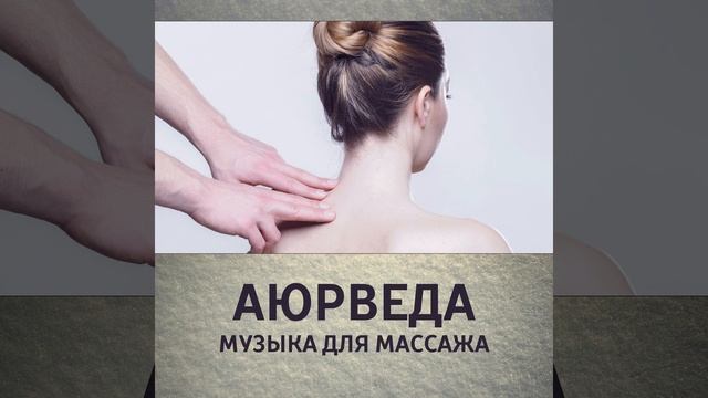 Йога медитация смотреть онлайн