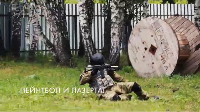 Легион 22. О нас.