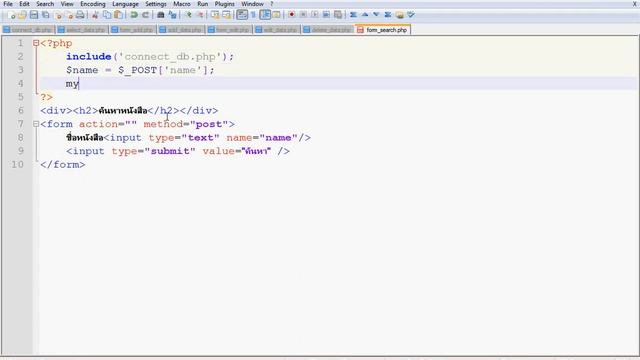 PHP Advanced EP 39 search смотреть онлайн