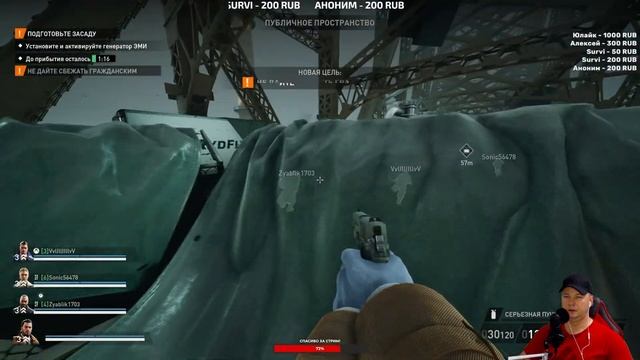 ИГРАЕМ ПО ПОДПИСКЕ GAMEPASS В PAYDAY 3 XBOX SERIES X смотреть онлайн