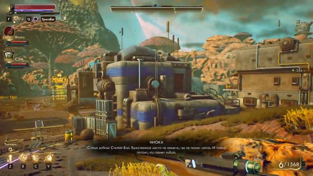 Прохождение №7 ► The Outer Worlds ► Мясной Клайв. смотреть онлайн