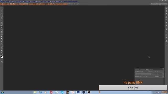 Donate от 1 рубля! Веселимся,занимаемся фигней,проходим Redium! смотреть онлайн