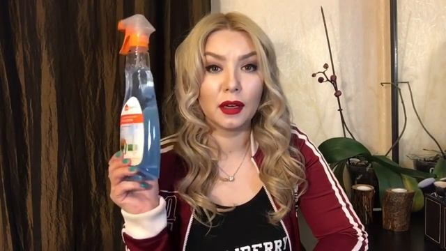 СРЕДСТВО ДЛЯ ЧИСТКИ И МЫТЬЯ СТЕКОЛ И ЗЕРКАЛ смотреть онлайн