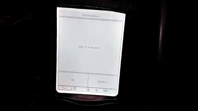 Попытка прописать ключ Launch X431 смотреть онлайн