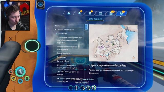 ЛЕДЯНОЙ ЗВЕЗДЕЦ ► Subnautica below zero #26 прохождение | A5TON ПРОХОДЧИК смотреть онлайн