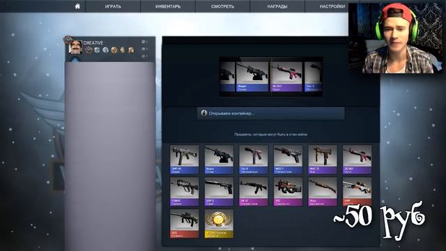 CS:GO | Открываем Кейсы + Контракты #17 смотреть онлайн