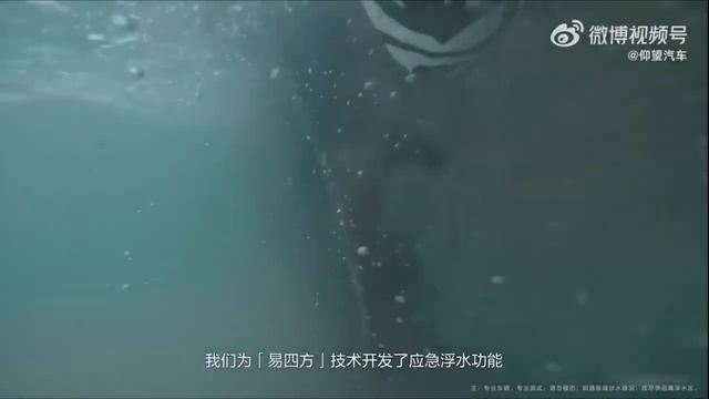 BYD Yangwang U8, самый дорогой серийный китайский автомобиль ( перевод Autochn.ru )