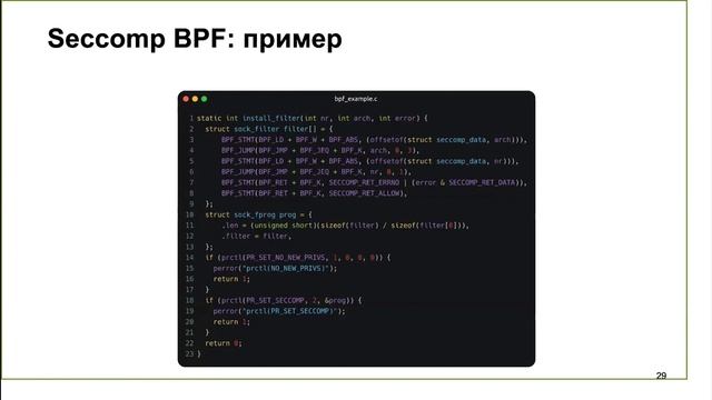 Использование seccomp для защиты облачной инфраструктуры — Антон Жаболенко, Яндекс.Облако смотреть онлайн