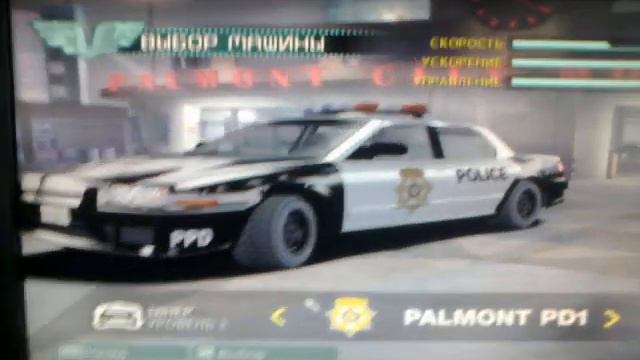 nfs carbon смотреть онлайн