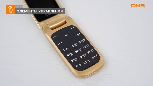 Распаковка телефона INOI 108R / Unboxing INOI 108R смотреть онлайн