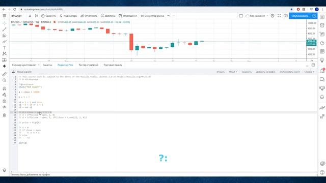 PINE SCRIPT #2 — ОСНОВЫ ЯЗЫКА. Системный Трейдинг смотреть онлайн