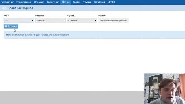 Повторение (6 и 7 класс) смотреть онлайн