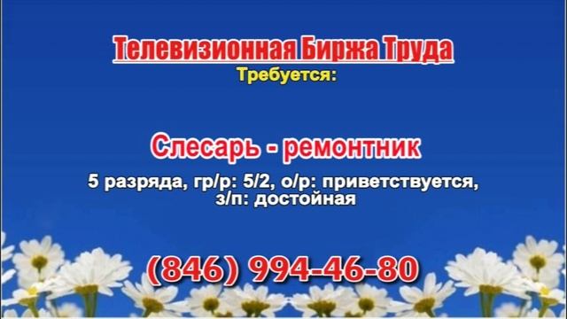 10.08.22 в 22.00 на Губернии ТБТ-Самара, ТБТ-Тольятти