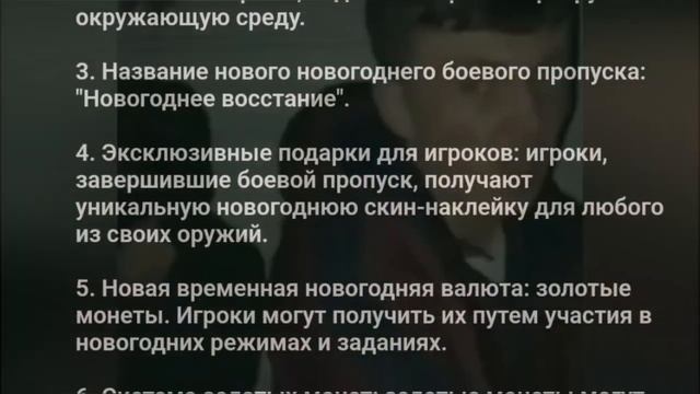 НЕЙРОСЕТЬ СПАЛИЛА БУДУЩИЕ ОБНОВЛЕНИЯ STANDOFF 2! смотреть онлайн