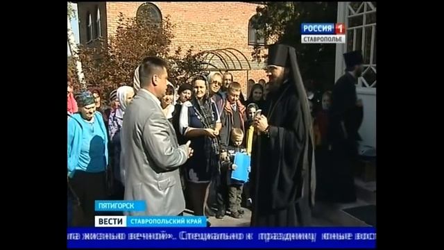 Казачий храм Пятигорска отметил престольный праздник смотреть онлайн