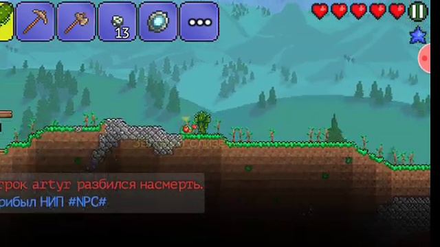 Играю в Террарию с друзьями часть 5 смотреть онлайн