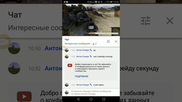 Что должен делати модератор на стрим смотреть онлайн