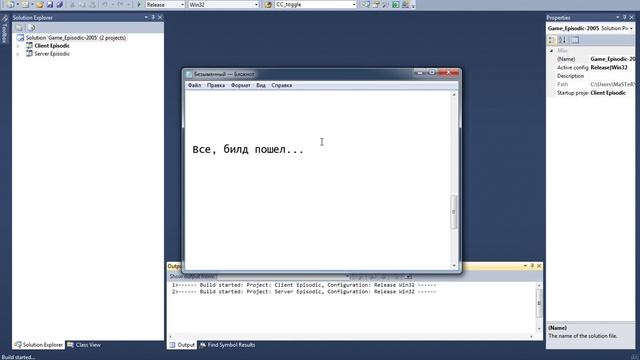Компиляция исходников смотреть онлайн