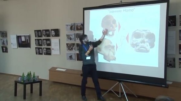 Миграции в древности и открытие мира. Станислав Дробышевский